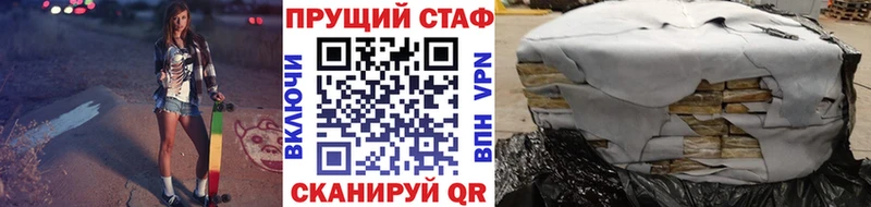 Где купить наркотики Сафоново КОКАИН  Меф  A PVP  Псилоцибиновые грибы  Бошки Шишки  АМФ 