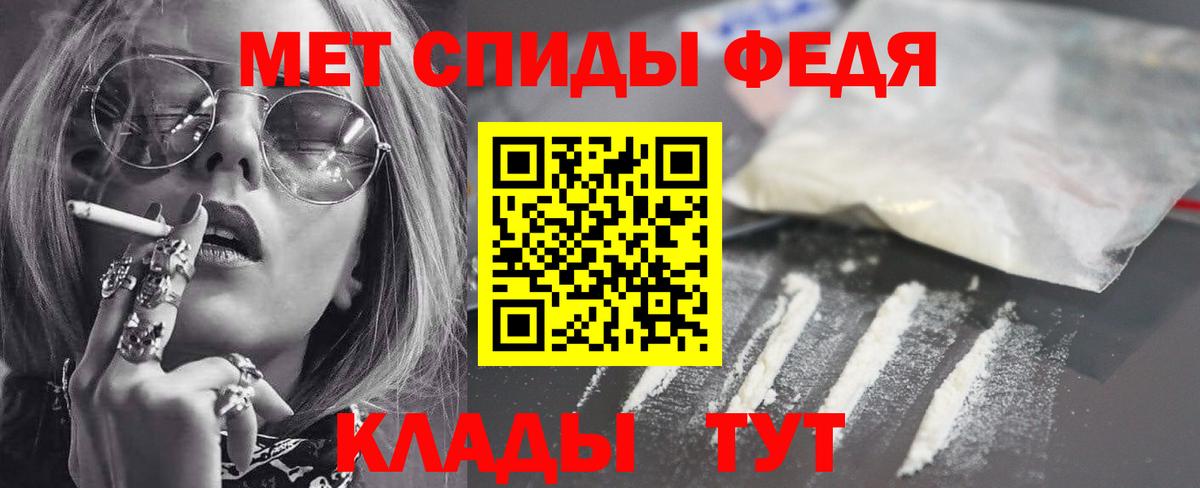 Амфетамин Розовый Сафоново