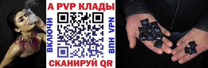 Альфа ПВП СК  сколько стоит  Сафоново 