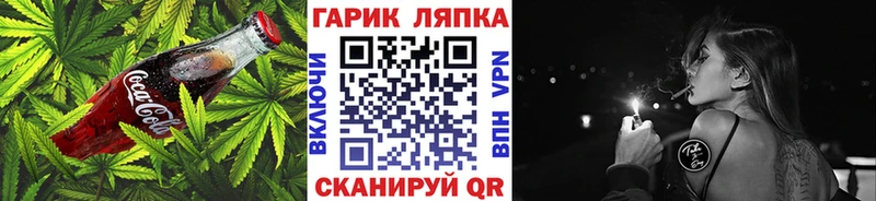 продажа наркотиков  Сафоново  Печенье с ТГК марихуана 