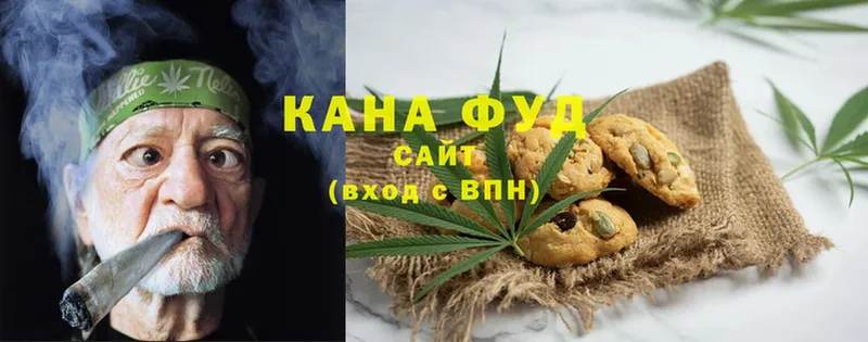 Canna-Cookies конопля Сафоново