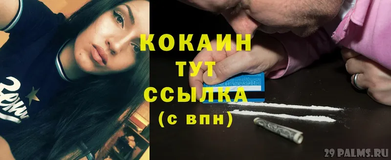 Cocaine Колумбийский  продажа наркотиков  Сафоново 