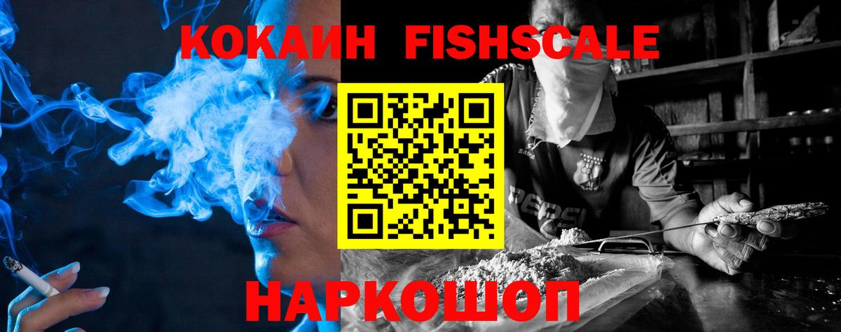 Кокаин Columbia  Вход с VPN  Сафоново  COCAIN 97% 