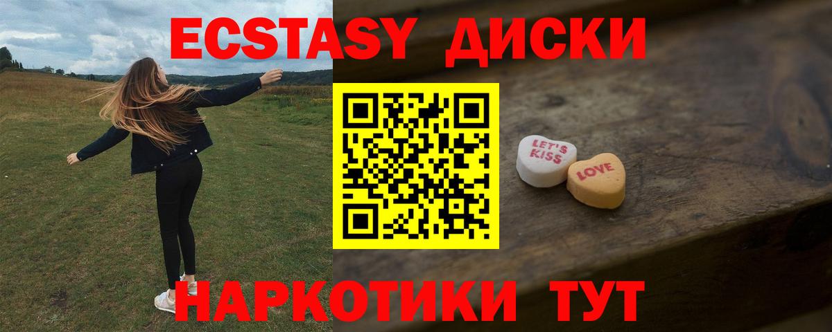 Ecstasy VHQ Сафоново