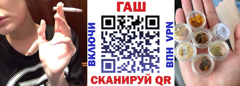 ГАШ гашик  Сафоново 