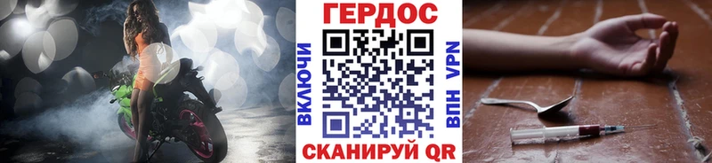 Героин герыч  Сафоново 