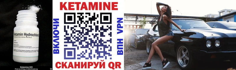 Кетамин ketamine  цены наркотик  Сафоново 