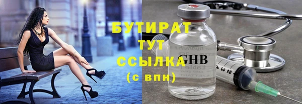 альфа пвп VHQ Пестово
