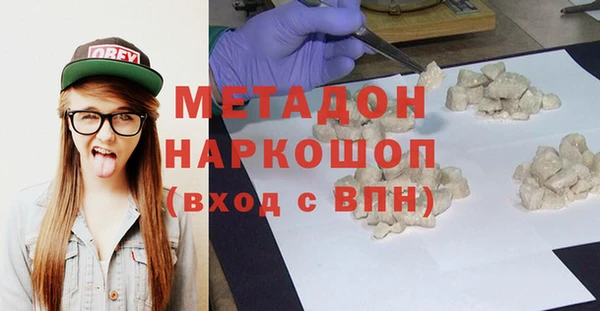 гашиш Переславль-Залесский