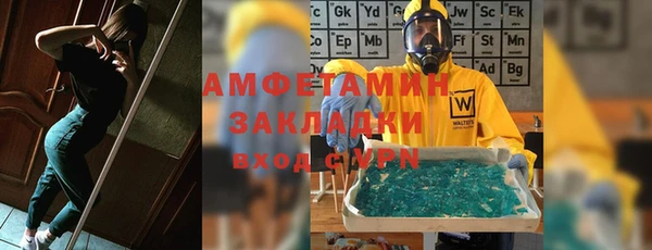 гашиш Переславль-Залесский
