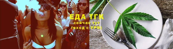 альфа пвп VHQ Пестово
