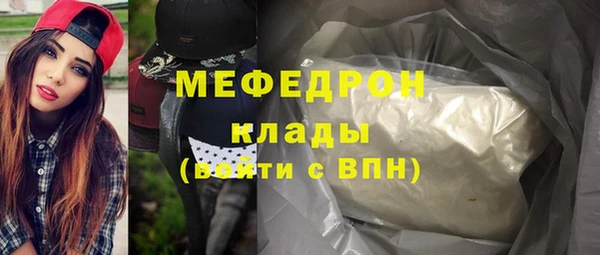 альфа пвп Верея