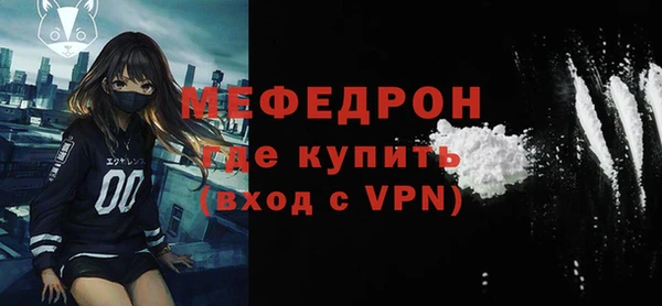 альфа пвп VHQ Пестово