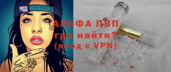 героин Пересвет