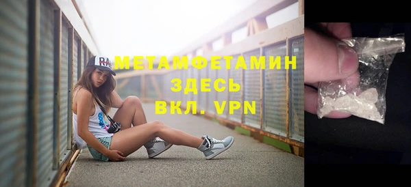 героин Пересвет
