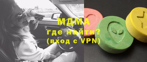 альфа пвп VHQ Пестово