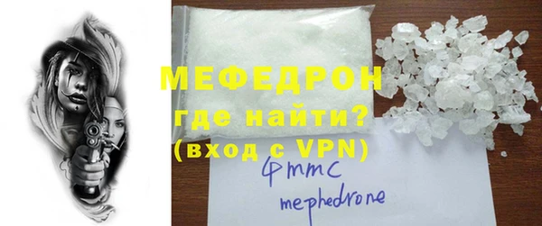 героин Пересвет