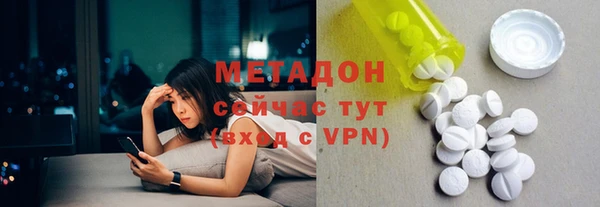 альфа пвп VHQ Пестово