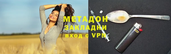 гашиш Переславль-Залесский