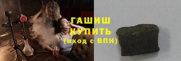 альфа пвп VHQ Пестово