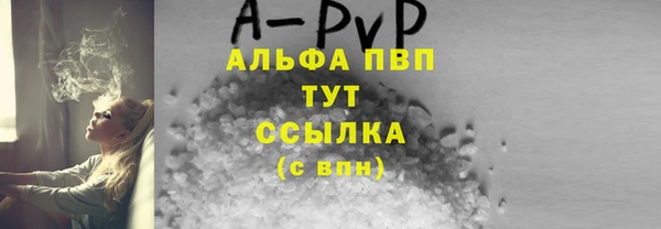 таблы Балабаново