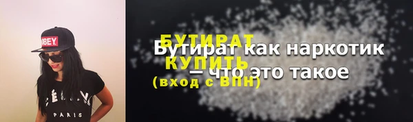 альфа пвп VHQ Пестово