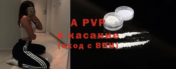 альфа пвп VHQ Кстово
