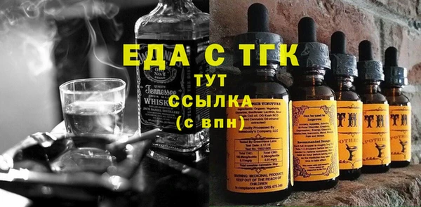 альфа пвп VHQ Пестово