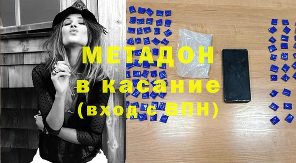 гашиш Переславль-Залесский