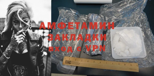 альфа пвп VHQ Пестово