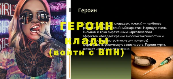 гашиш Переславль-Залесский