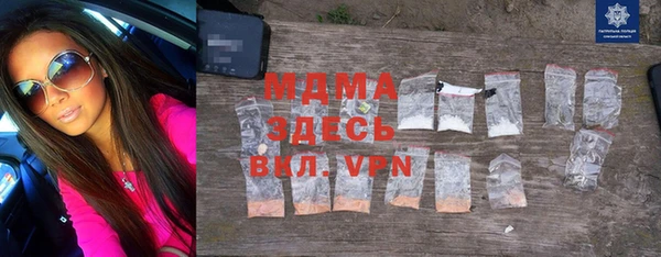гашиш Переславль-Залесский