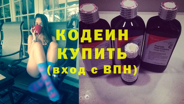 альфа пвп VHQ Пестово