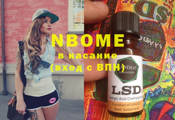 альфа пвп VHQ Пестово