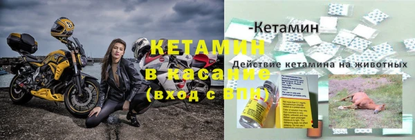 стаф Верхний Тагил