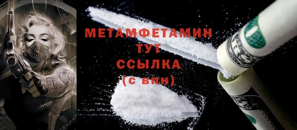 героин Пересвет