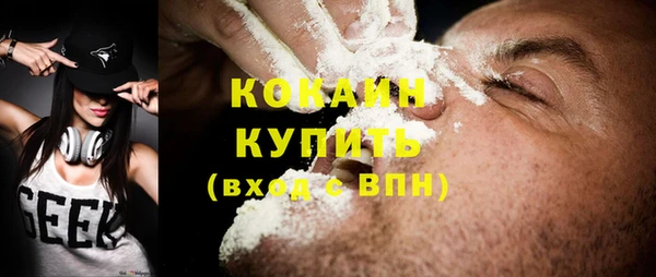 героин Пересвет