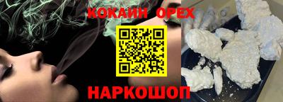 COCAINE Беслан