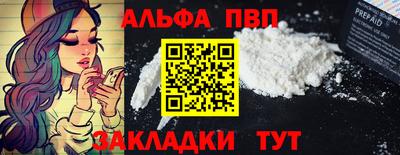 COCAINE Беслан