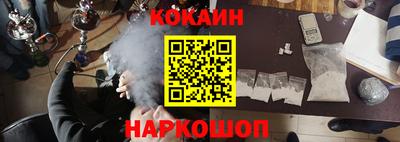 COCAINE Беслан