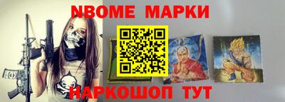 COCAINE Бийск