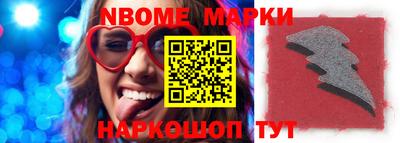 COCAINE Беслан