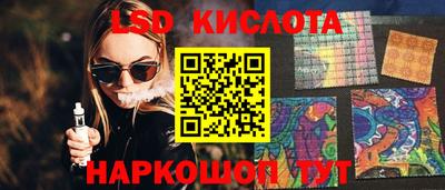 COCAINE Беслан