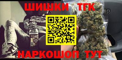 COCAINE Бийск