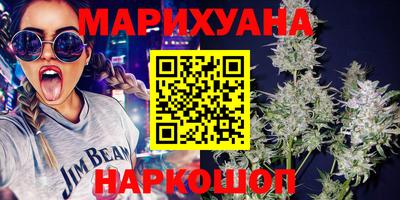 COCAINE Бийск