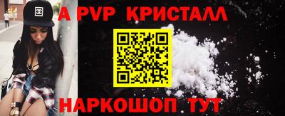 а пвп мука Берёзовский