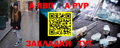 COCAINE Бийск