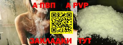 COCAINE Бийск
