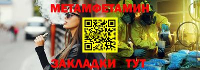 COCAINE Бийск