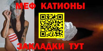 соль ск Абакан